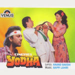 Yodha (1991) Mp3 Songs